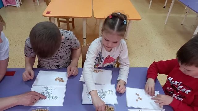 Дидактическая игра ФЭМП 