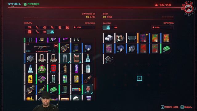 CYBERPUNK 2077 #10 ➤ ЭВЕЛИН, ТВОЮ МАТЬ... смотреть онлайн