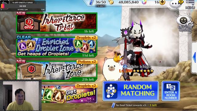 BLEACH Brave Souls→Бегаем, сражаемся и общаемся смотреть онлайн