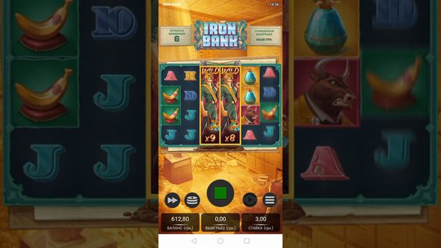 VAVADA IRON BANK смотреть онлайн