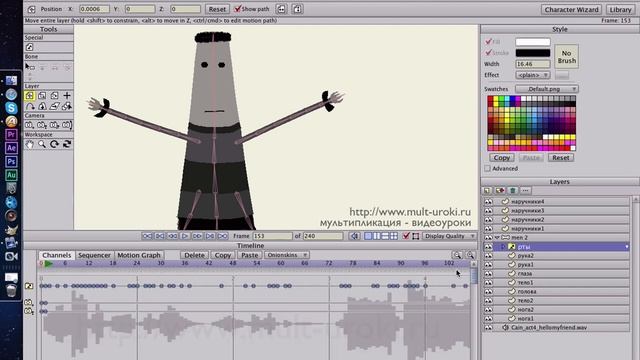 Anime Studio Pro (Moho Pro) - Lip-Sync. Липсинг. Анимация рта. Учим персонажа говорить смотреть онлайн