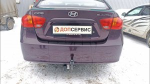 Фаркоп на Hyundai Elantra IV (2006-2012 г.в.)