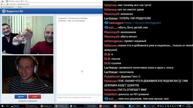 Ребята пьют за здоровье Гексагена. Чат рулетка. смотреть онлайн