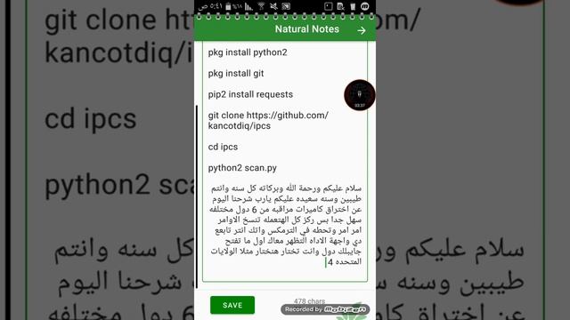 اختراق كاميرات مراقبه من 6 دول مختلفه смотреть онлайн