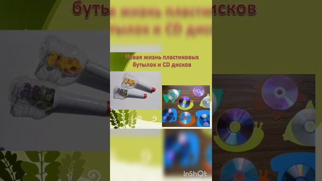 Проект "Вторая жизнь ненужных вещей" смотреть онлайн