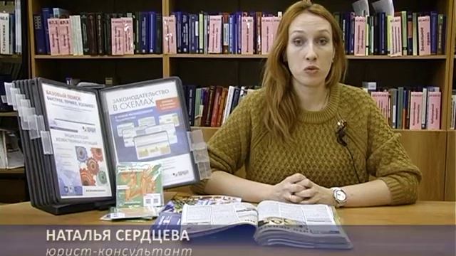 Возмещение материального ущерба смотреть онлайн