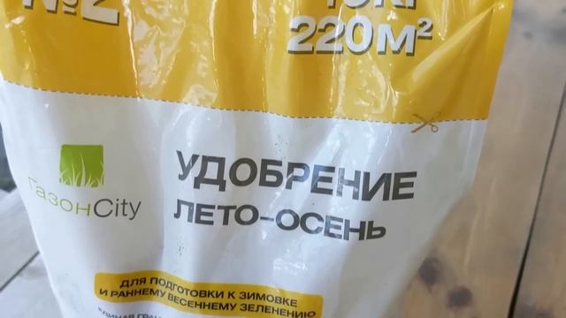 # 170. Такой праздник мы еще не отмечали ?? Весенние работы на участке. Всё по плану. 2023 смотреть онлайн