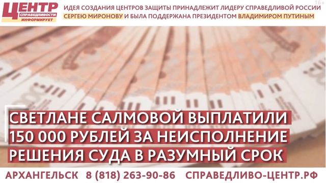 КАК ВЫБИТЬ ИЗ ЧИНОВНИКОВ ПОЛОЖЕННУЮ ВАМ КВАРТИРУ? смотреть онлайн