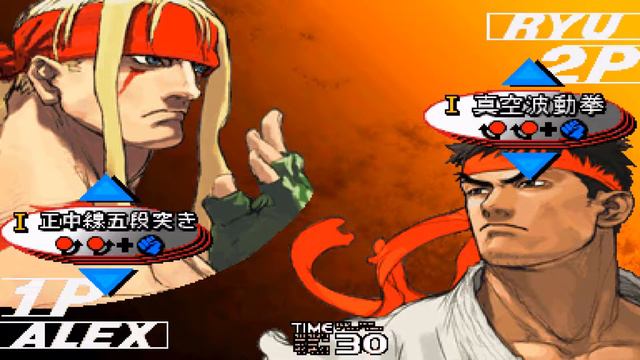 Como desbloquear a Gill en Street Fighter III: Third Strike смотреть онлайн