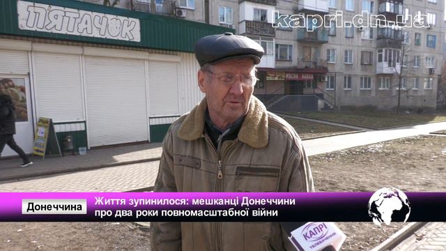 Капрі NEWS (23.02.2024) смотреть онлайн