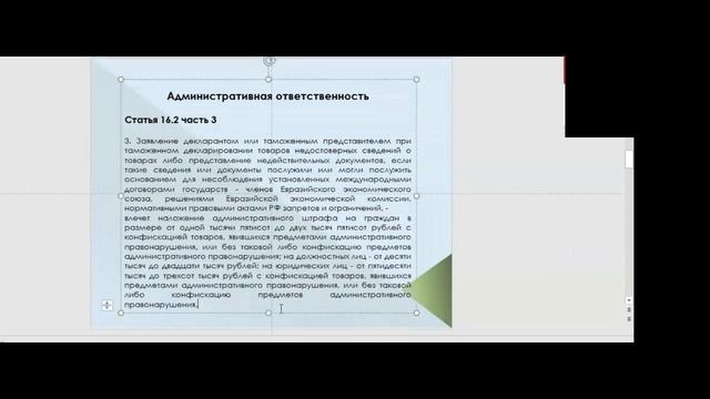 Подтверждение соответствия при импорте продукции: что нового?JUST-SKILLS | ГК JUST смотреть онлайн
