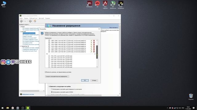 как сделать разрешение как у рокси в роблоксе / r0xieee смотреть онлайн