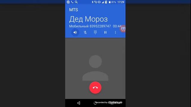 Звоню деду морозу смотреть онлайн