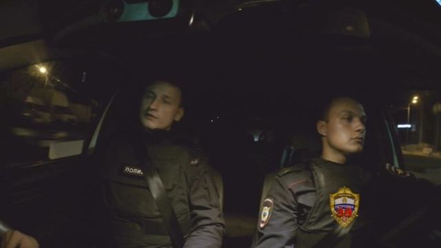 Зюзино: ночное дежурство с экипажем ППСП смотреть онлайн