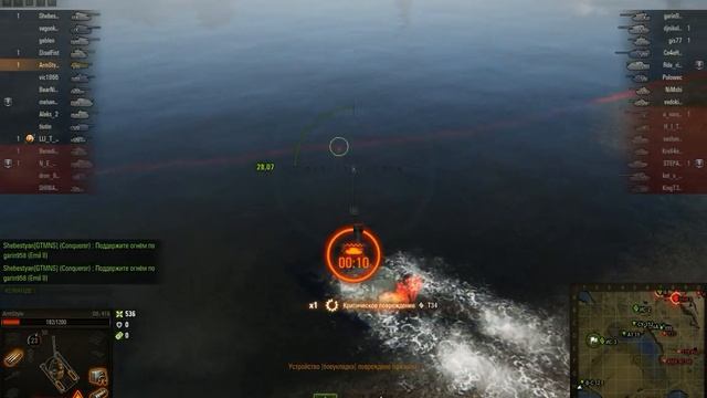 Лайфхак! Об. 416 Как быстро потушить пожар без огнетушителя в Танки/WOT/World of Tnaks. смотреть онлайн