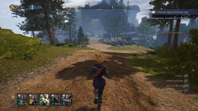 King’s Bounty II. Часть 25. Логово Седрика.