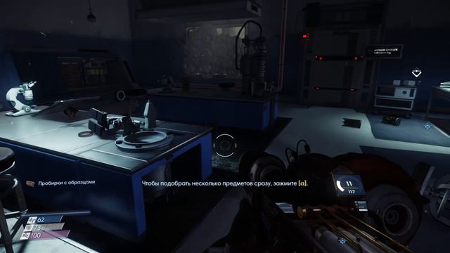 Prey (2017) Прохождение - Часть #4 ПСИХОСКОП! С ЧЕГО ВСЕ НАЧАЛОСЬ! смотреть онлайн