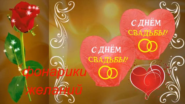 китайский фонарик смотреть онлайн