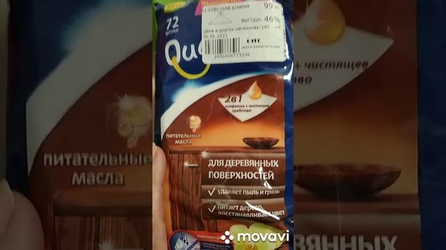 ВЛОГ: МГТС мигрирует/Тянет на вредности/Полезные покупки смотреть онлайн