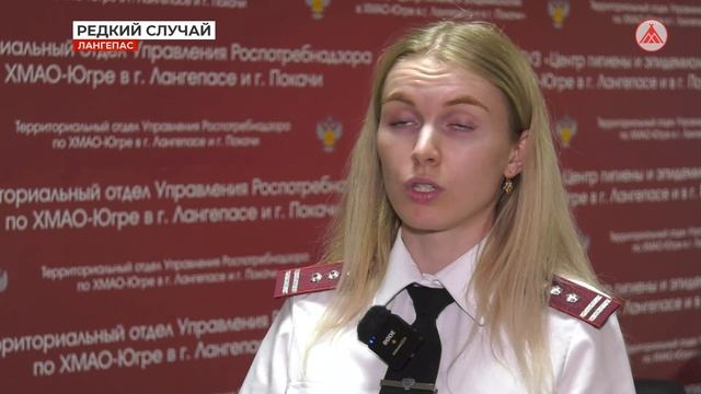 В Лангепасе зафиксированы два случая амебиаза 30-10-2023 смотреть онлайн