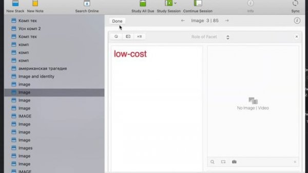 Studies for Mac: how to create/apply stack template with font and color