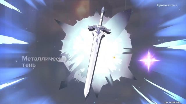 КУПИЛ АККАУНТ В GENSHIN IMPACT // крутки Странника и Кокоми смотреть онлайн