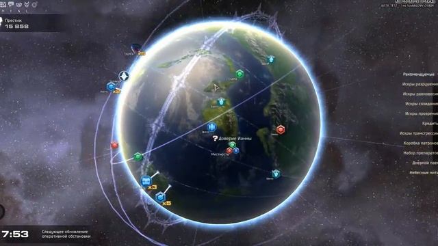 Разнообразие методов передвижения в Skyforge смотреть онлайн