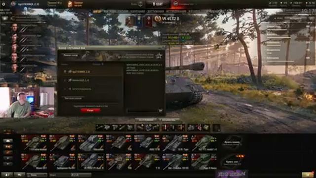 Стрим▲▼World of Tanks▲▼Погнали!!! смотреть онлайн