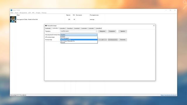 CEMU 1.16 гайд по настройке и оптимизации для игры Zelda BotW под Vulkan api смотреть онлайн