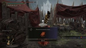 ELDEN RING: КАК ПОЛУЧИТЬ ВСЕ СВИТКИ МАГИИ И МОЛИТВОСЛОВЫ.