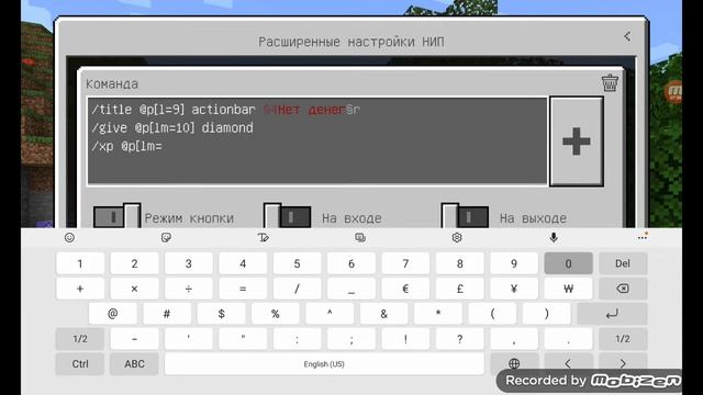 Как сделать магазин в майнкрафт на npc (команды и креатив) смотреть онлайн