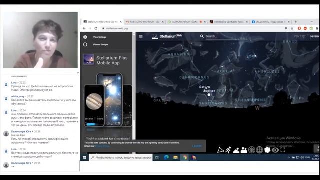 ПОЧЕМУ ВЕДИЧЕСКАЯ АСТРОЛОГИЯ ТОЧНЕЕ, ЧЕМ ЗАПАДНАЯ АСТРОЛОГИЯ смотреть онлайн