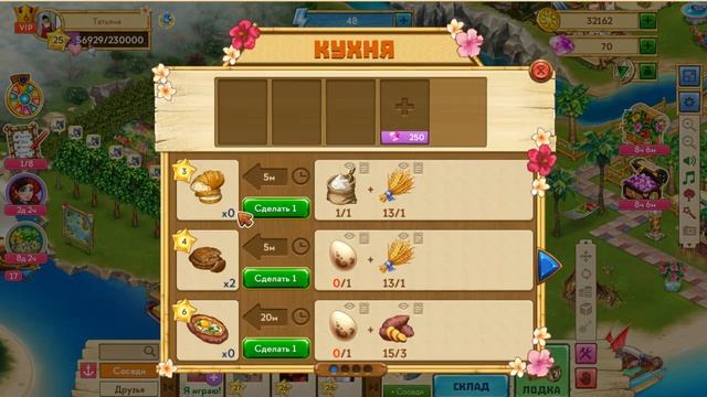 Таонга собираем Воскресный бонус смотреть онлайн