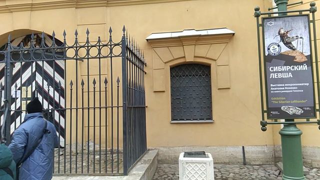 Санкт Питербург 17-22 марта 2024 смотреть онлайн