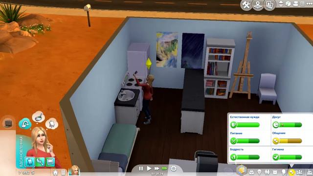 The Sims 4 / Один дома №1 / Начало чего то новенького смотреть онлайн