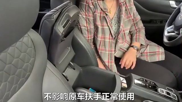подлокотник для автомобиля смотреть онлайн