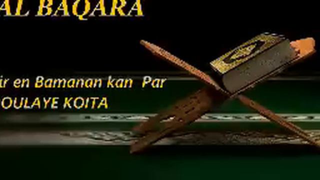 002- Al Baqara 113-124 Tafsir Bamananka par Abdoulaye Koita смотреть онлайн