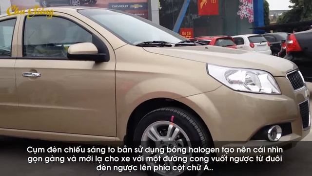 Chevrolet Aveo 2017 смотреть онлайн