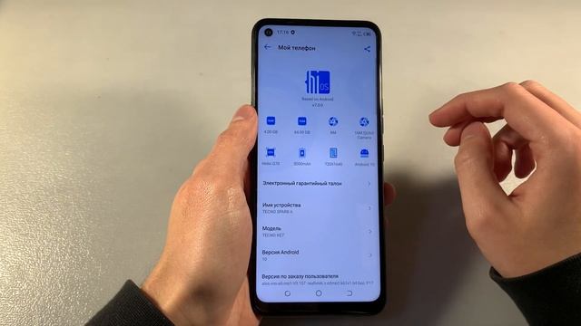 Обзор Tecno Spark 6 4/64GB (KE7) смотреть онлайн