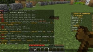 ПРИВАТ В MINECRAFT. КАК ПРИВАТИТЬ ТЕРИТОРИЮ НА REALLYWORLD.RU