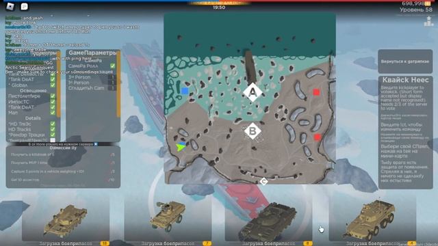 Cursed tank simulator [Roblox] Играем Фанимся смотреть онлайн