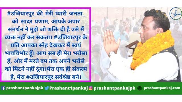 प्रशांत कुमार पंकजGDSF गठबंधन जिंदाबाद उपेंद्र कुशवाहा जिंदाबाद#VOTE_FOR_RLSP & #prashant #pankaj смотреть онлайн