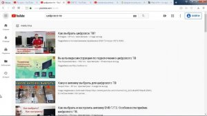 dvb t2 как подключить настроить выбрать цифровую приставку цифровое телевидение dvb t2 не работает