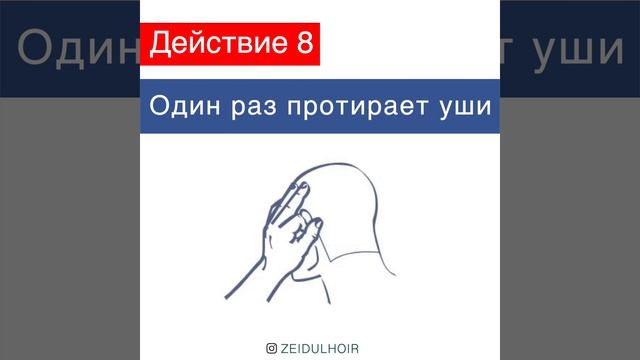 Малое омовение (ВУДУЪ) смотреть онлайн