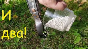 Точечное внесение удобрений в проколы