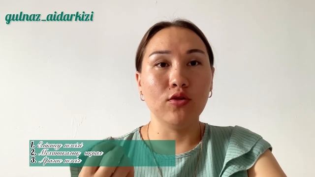 Дыбыс қою. Постановка звука #логопед #звук #онлайнлогопед #логопедия смотреть онлайн