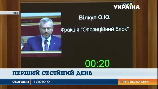 Александр Вилкул: Торговые отношения с ЕС необходимо развивать только на выгодных для Украины смотреть онлайн