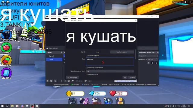 🔴СТРИМ по toilet tower defense🔴и другое предлогайте свои игры🔴 смотреть онлайн
