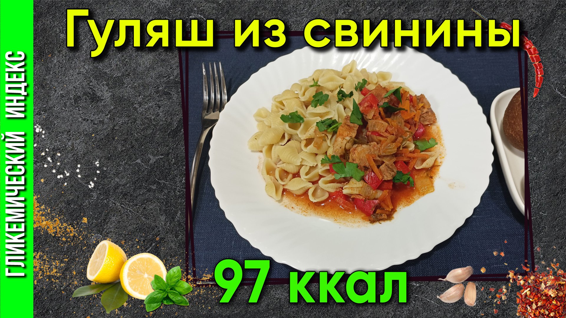 Просто о Мультиварке рецепты