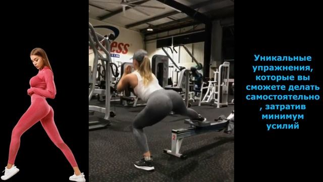 "Bubby Buns" - подписка на умный фитнес для красоты и здоровья. смотреть онлайн